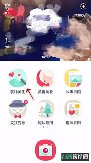 配图