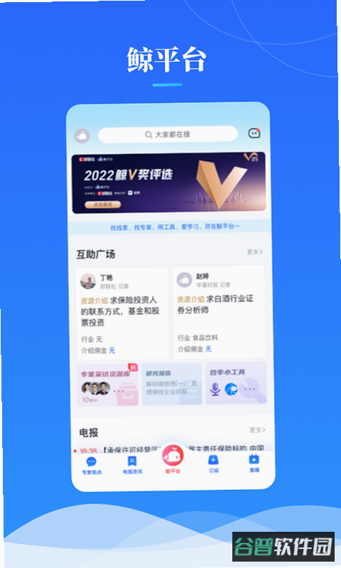 配图