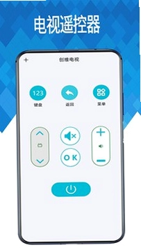 空调万能遥控器截图3