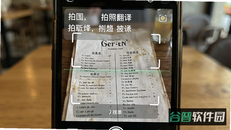 配图