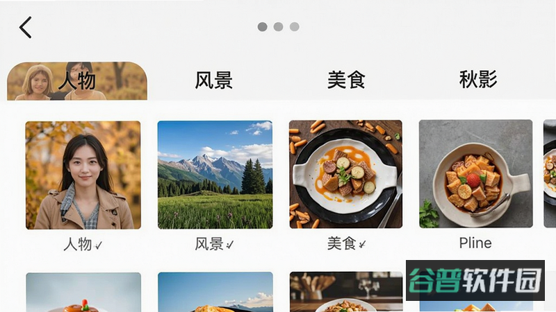 配图