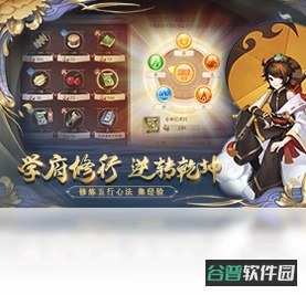 梦幻逍遥官服怎么截图3