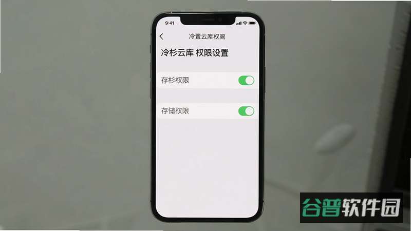 配图