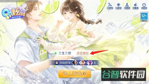 配图