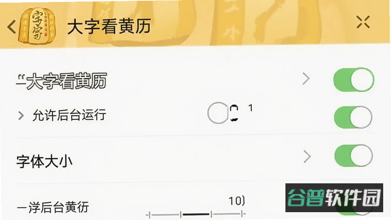 配图