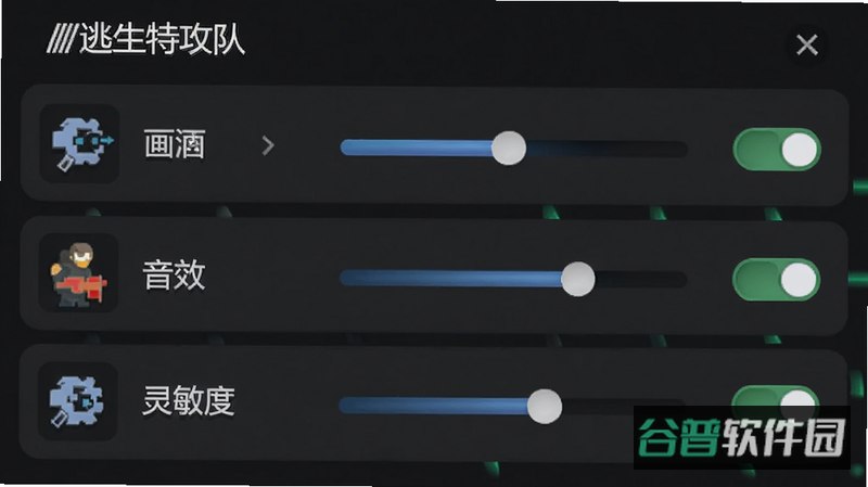 配图