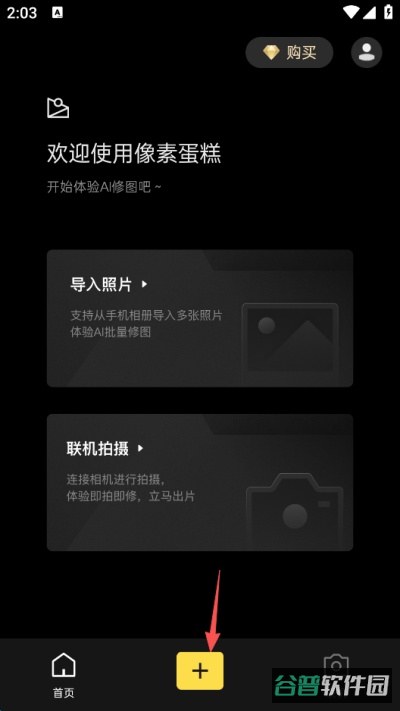 配图