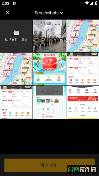 配图