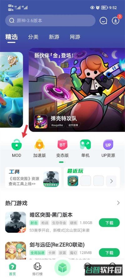 配图