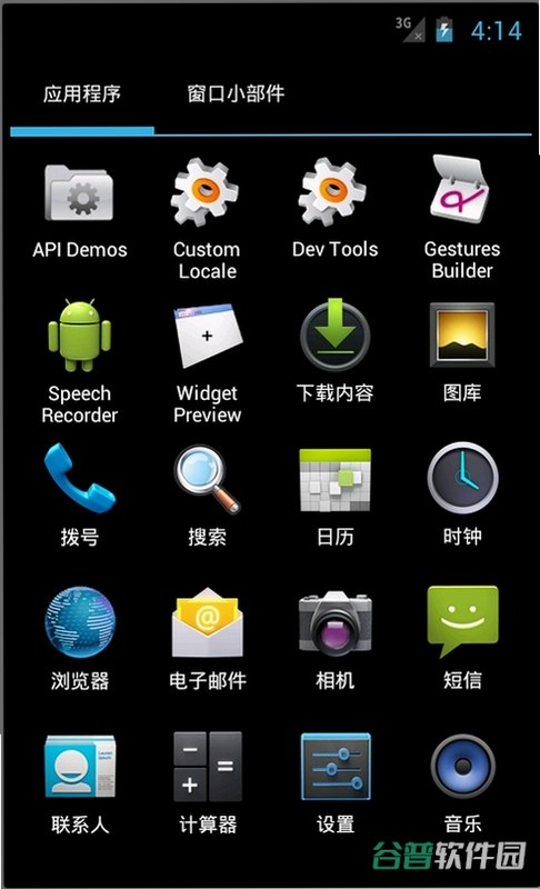 截图