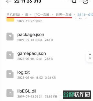 配图