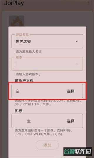 配图