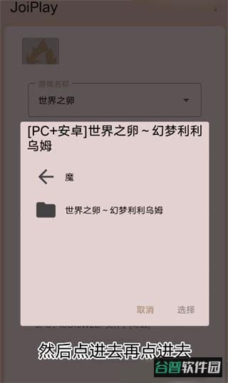 配图