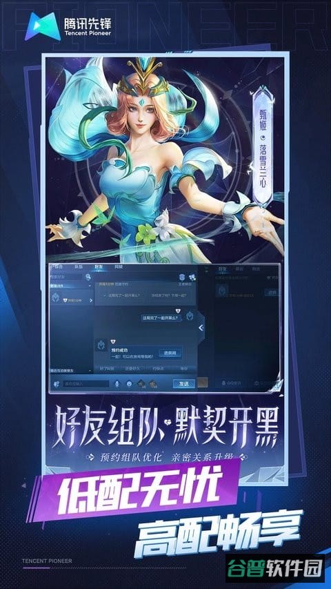 配图