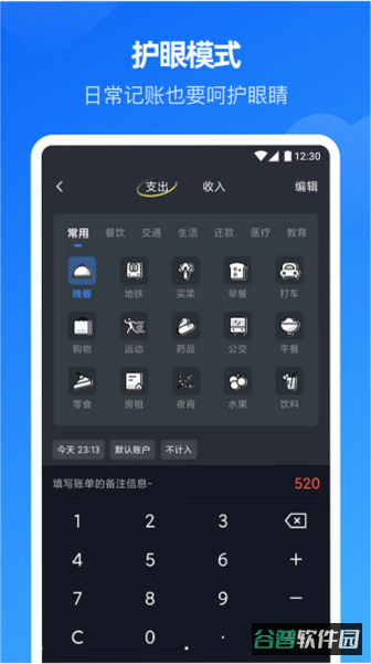 配图