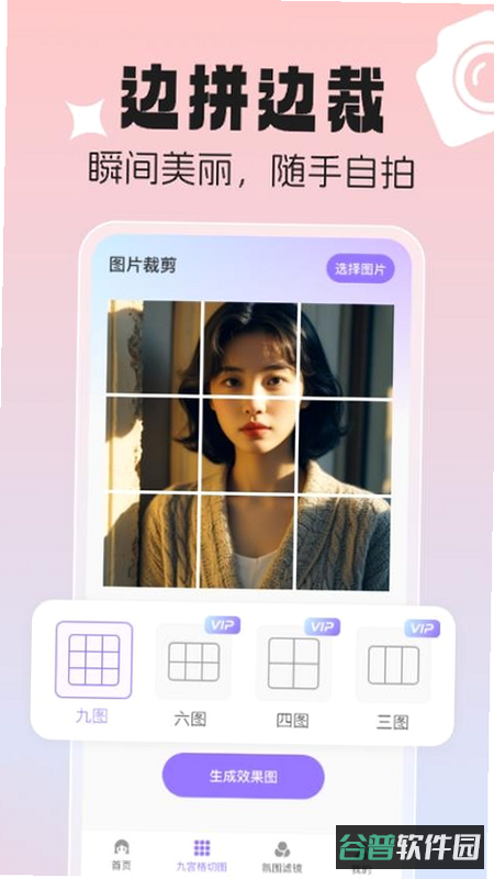 配图