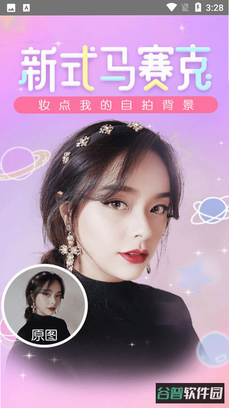 配图
