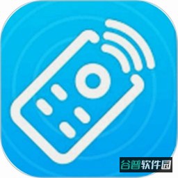 万能遥控器截图4