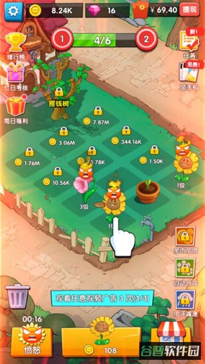 配图