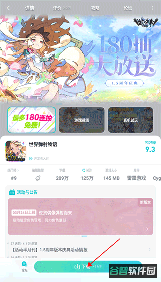 配图
