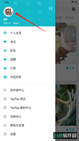 配图