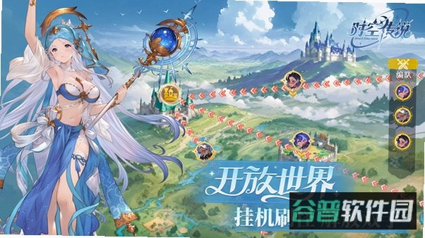 时空传说真.周年庆截图1