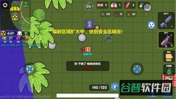 配图