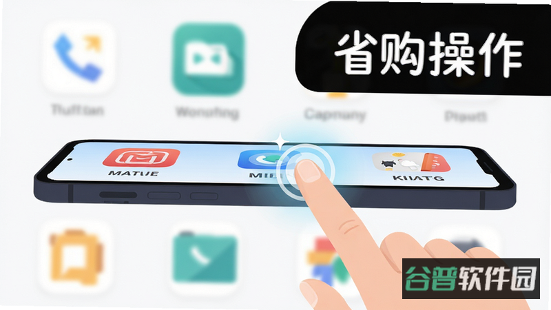 配图