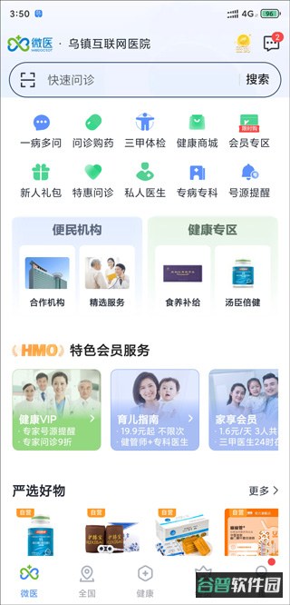 配图