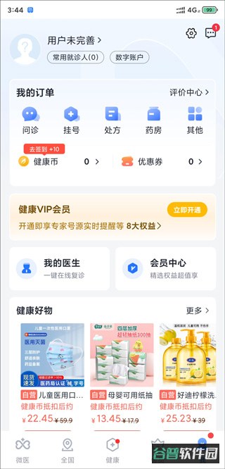 配图