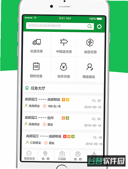 配图