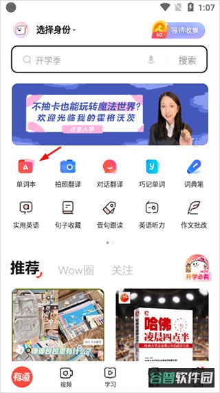 配图