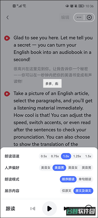 配图