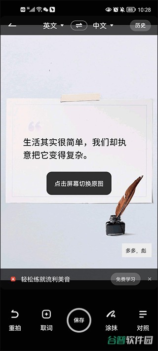 配图