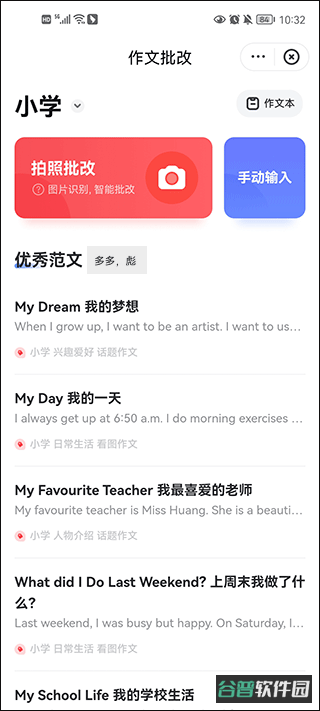 配图