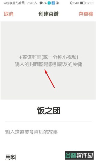 配图