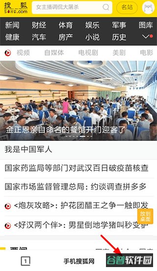 配图