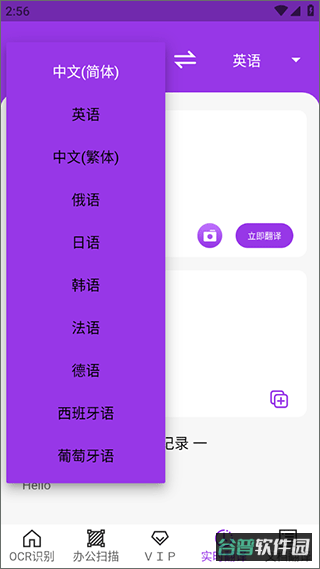 配图
