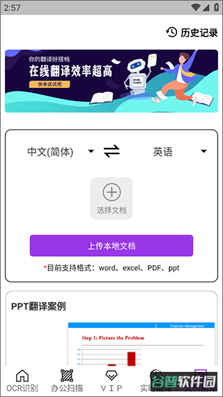 配图