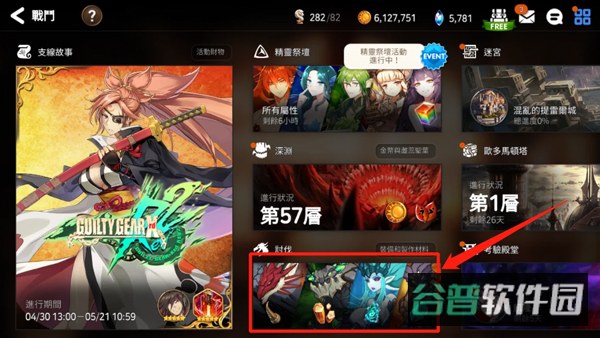 配图