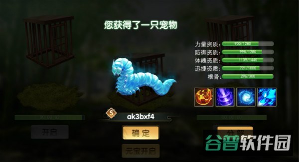 配图