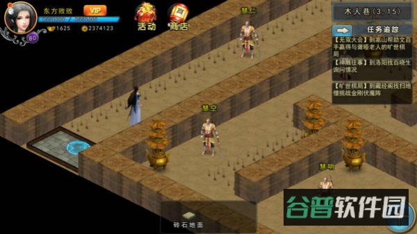 配图