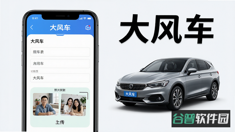 配图
