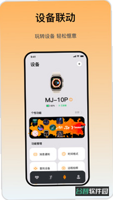 配图