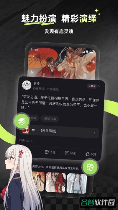 配图
