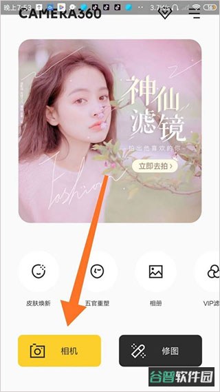 配图