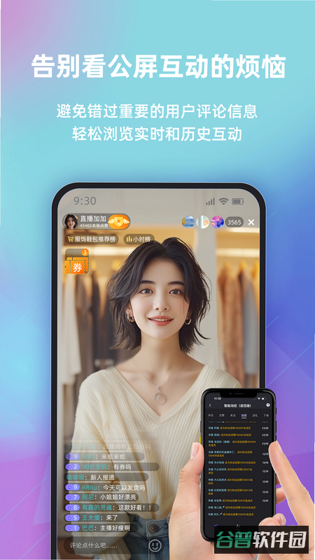 配图