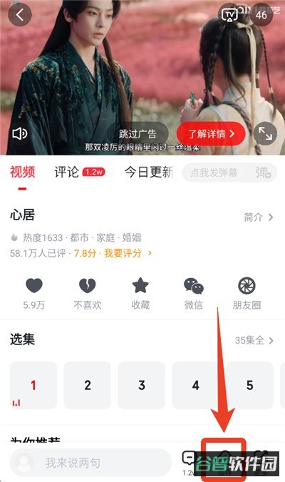 配图