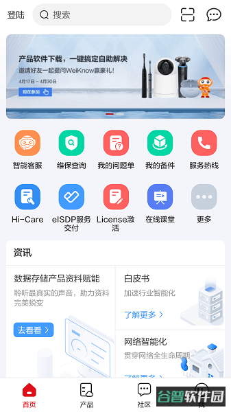 配图