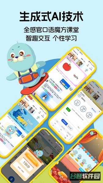 配图